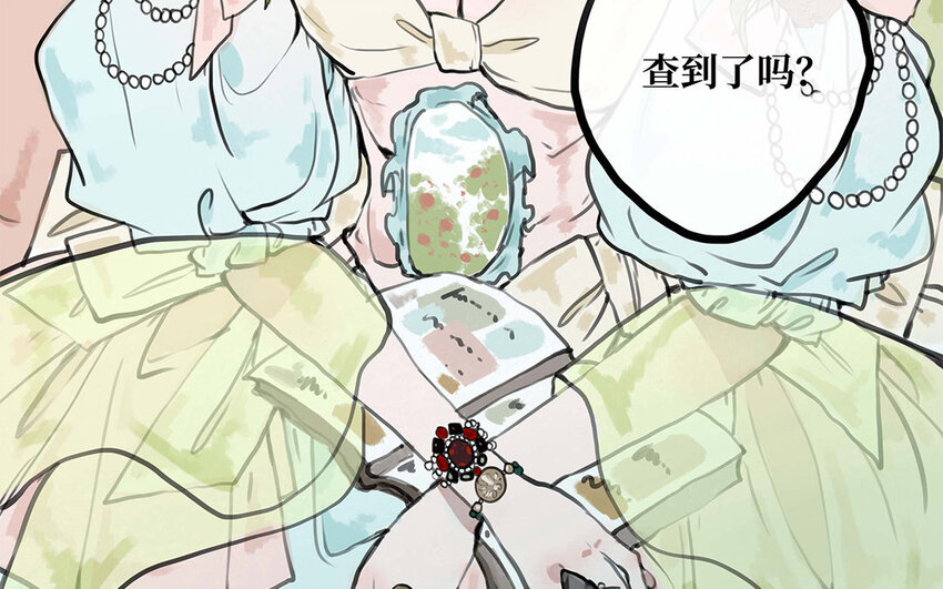 25 第24话 留在我身边(1/2)-第25话