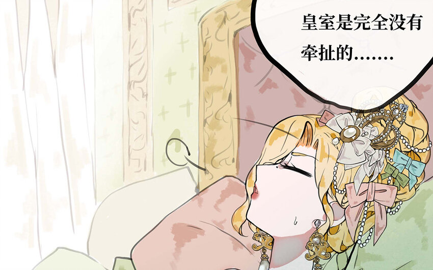 25 第24话 留在我身边(1/2)-第25话
