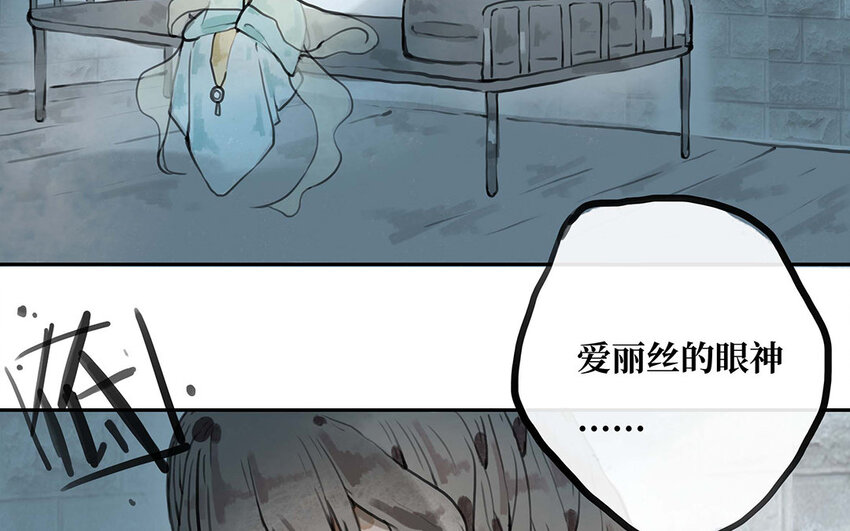 25 第24话 留在我身边(1/2)-第25话