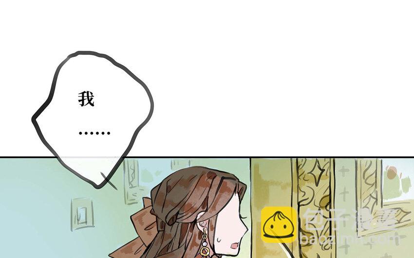 27 第26话 保护？还是禁锢？(1/2)-第27话