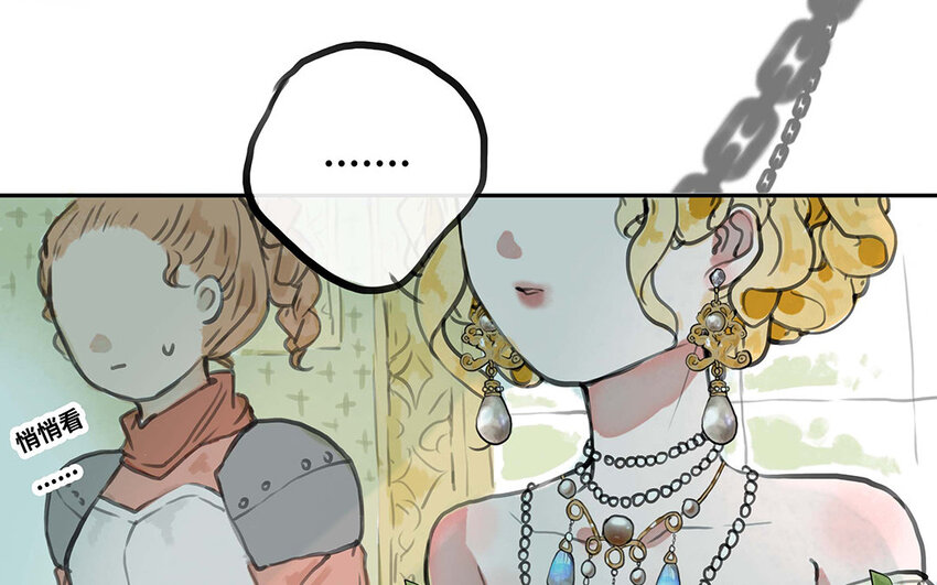 27 第26话 保护？还是禁锢？(1/2)-第27话