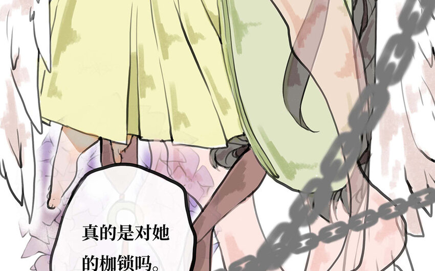 27 第26话 保护？还是禁锢？(1/2)-第27话