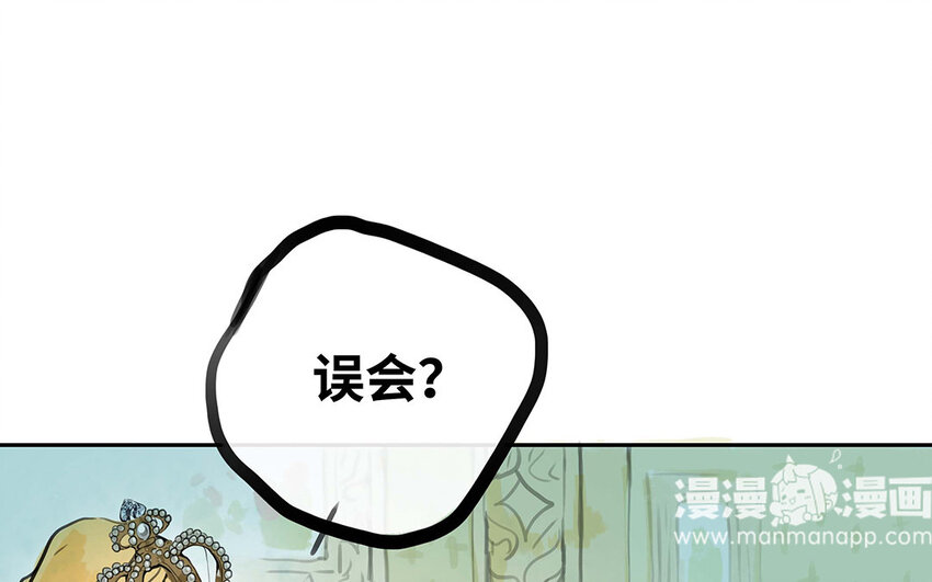 27 第26话 保护？还是禁锢？(1/2)-第27话