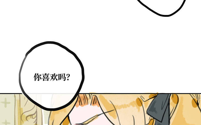 29 第28话 好友(1/2)-第29话