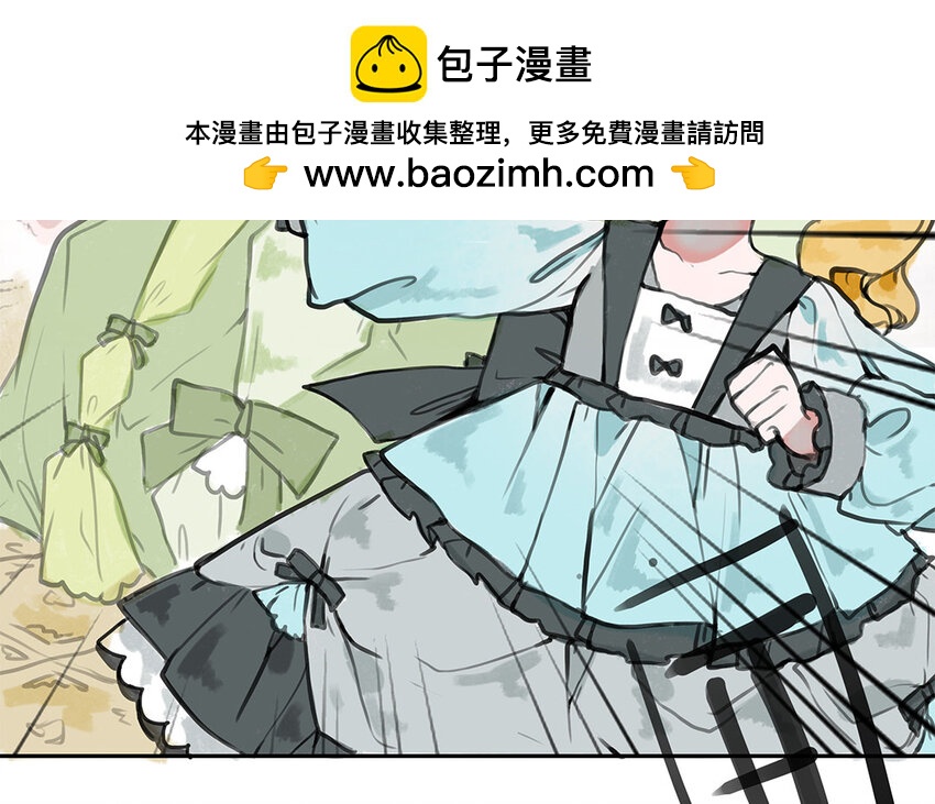 29 第28话 好友(1/2)-第29话
