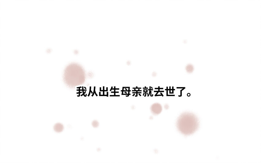 29 第28话 好友(1/2)-第29话