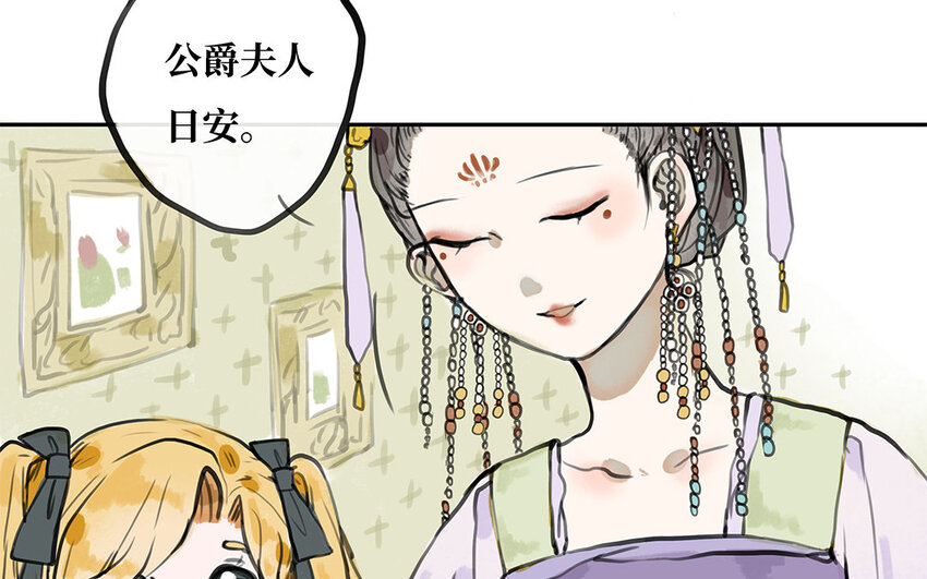 29 第28话 好友(1/2)-第29话