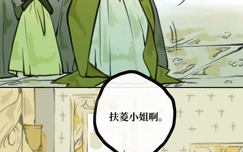 29 第28话 好友(1/2)-第29话