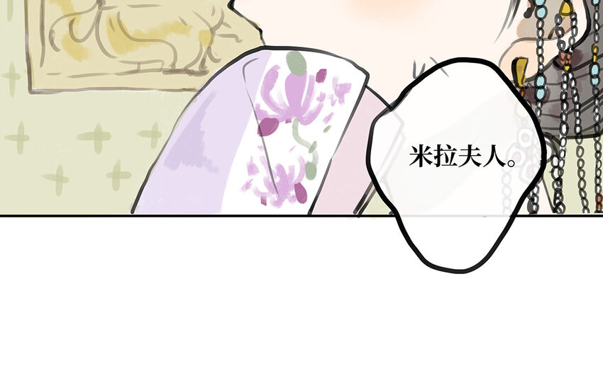 29 第28话 好友(1/2)-第29话