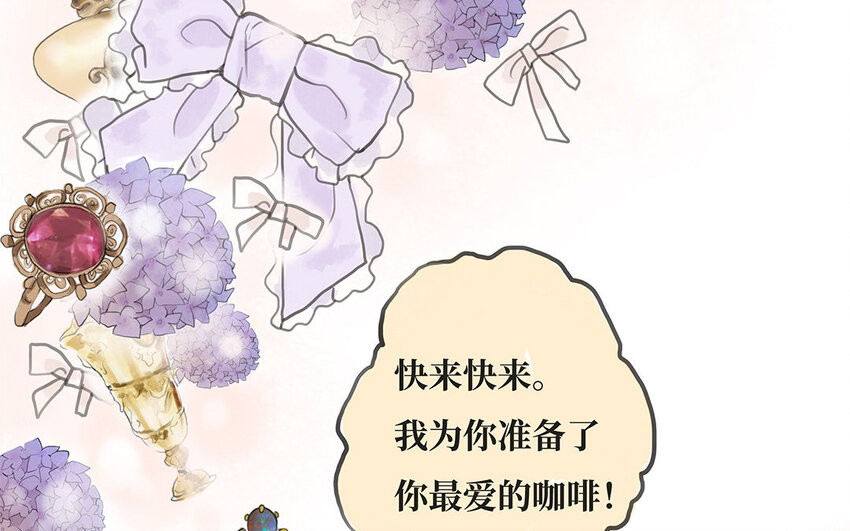 3 第2话 淳的过去(1/3)-第3话
