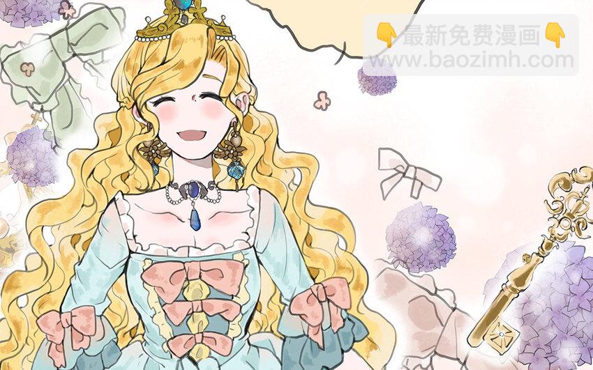 3 第2话 淳的过去(1/3)-第3话