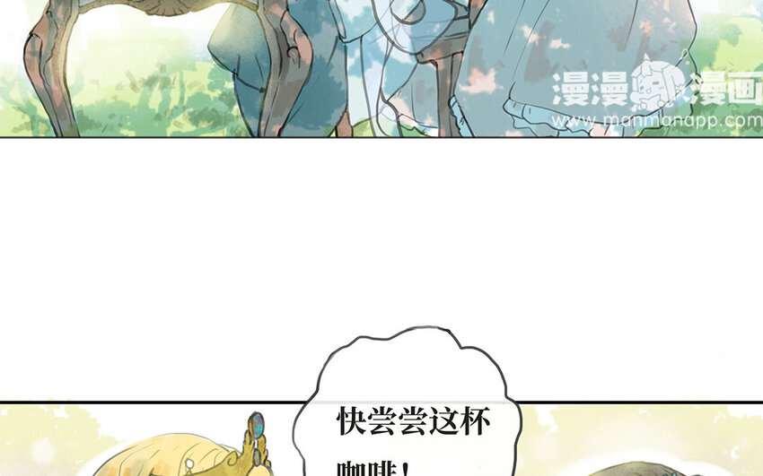 3 第2话 淳的过去(1/3)-第3话