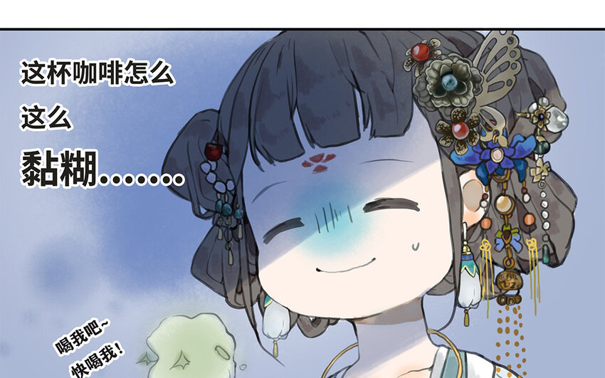 3 第2话 淳的过去(1/3)-第3话