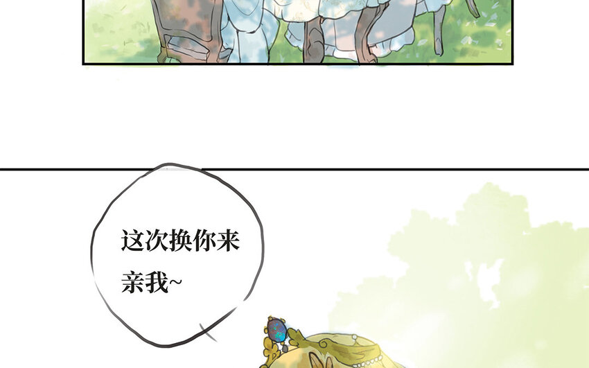 3 第2话 淳的过去(1/3)-第3话