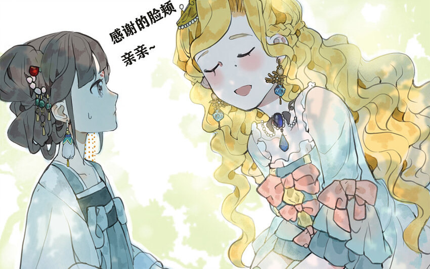 3 第2话 淳的过去(1/3)-第3话