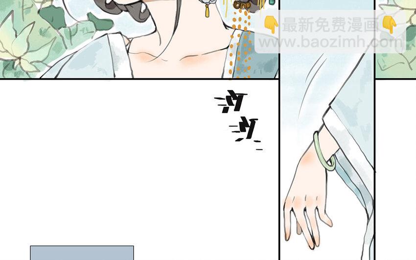 3 第2话 淳的过去(1/3)-第3话