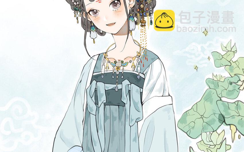 3 第2话 淳的过去(1/3)-第3话