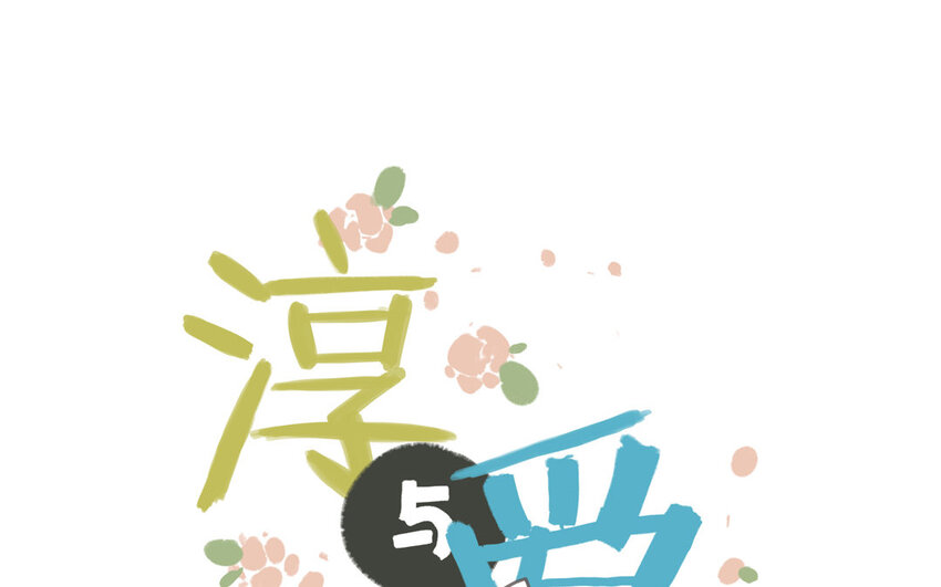 31 第30话 想成为的人(1/3)-第31话