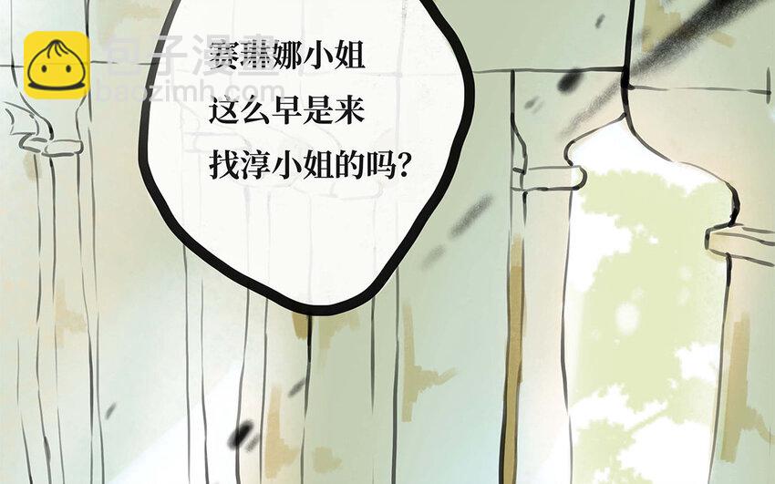 31 第30话 想成为的人(1/3)-第31话