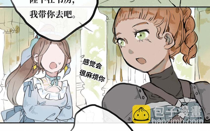 31 第30话 想成为的人(1/3)-第31话