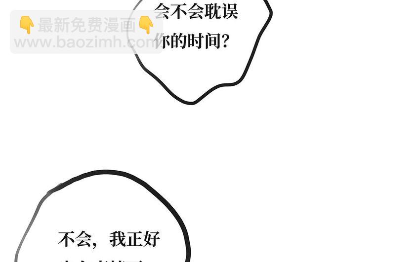 31 第30话 想成为的人(1/3)-第31话
