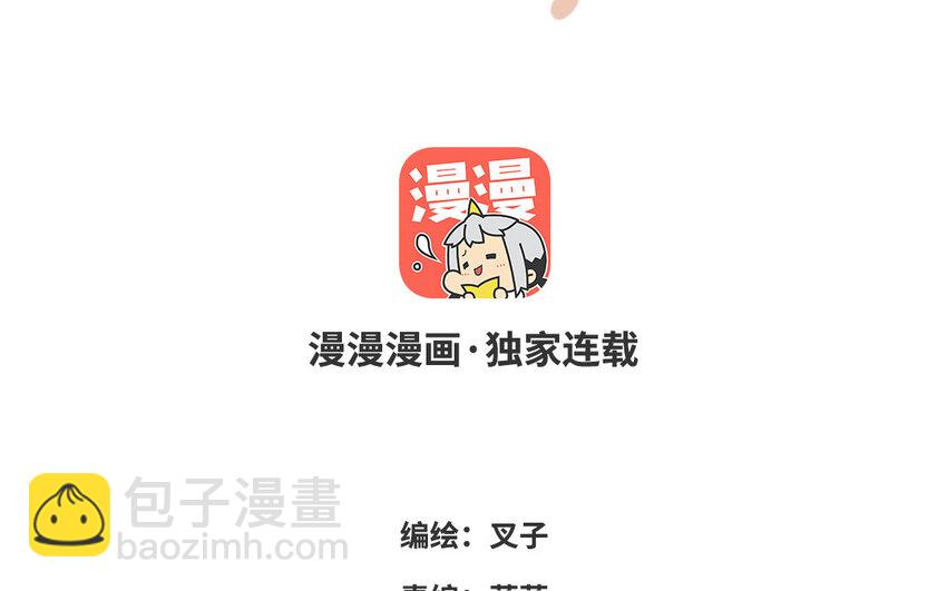 31 第30话 想成为的人(1/3)-第31话
