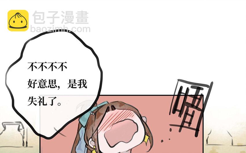 31 第30话 想成为的人(1/3)-第31话