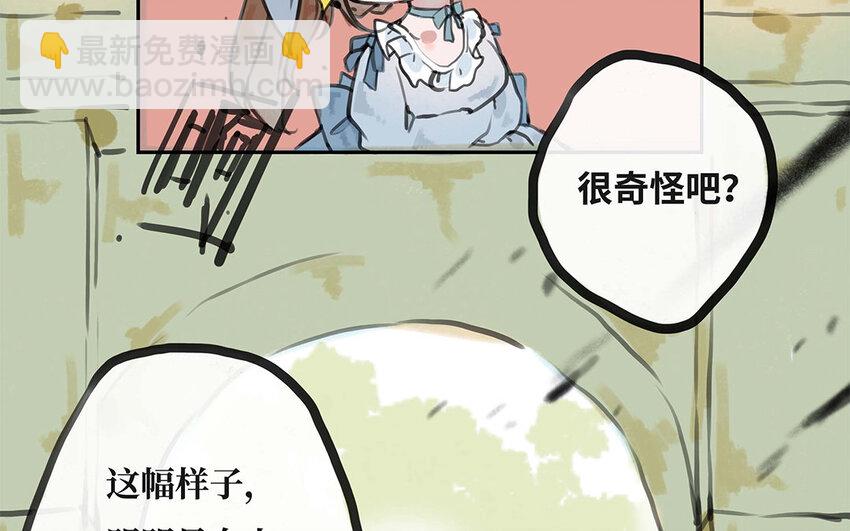 31 第30话 想成为的人(1/3)-第31话