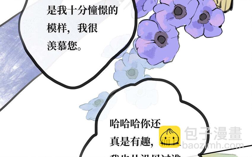 31 第30话 想成为的人(1/3)-第31话