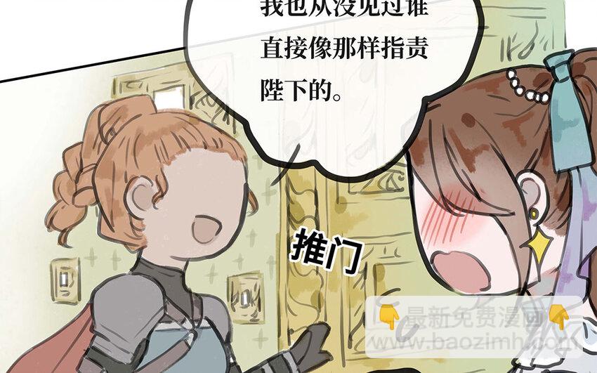 31 第30话 想成为的人(1/3)-第31话