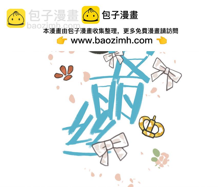 33 第32话 缘由(1/3)-第33话