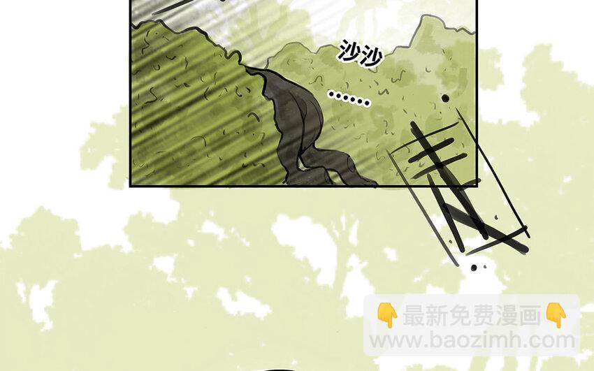 33 第32话 缘由(1/3)-第33话