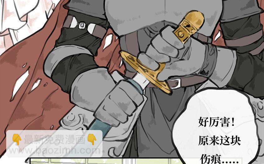 33 第32话 缘由(1/3)-第33话