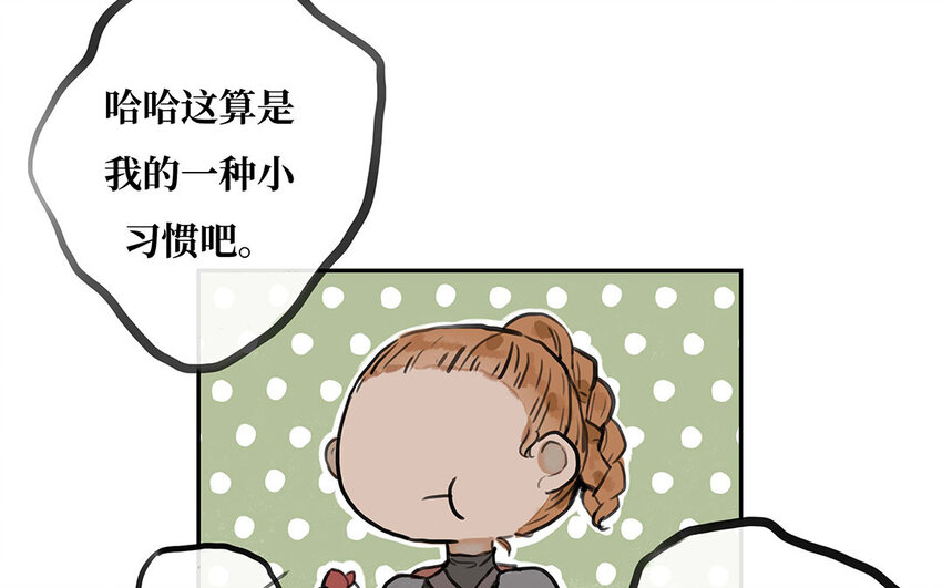 33 第32话 缘由(1/3)-第33话