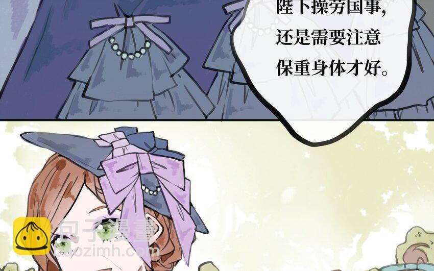 35 第34话 另一种可能(1/3)-第35话