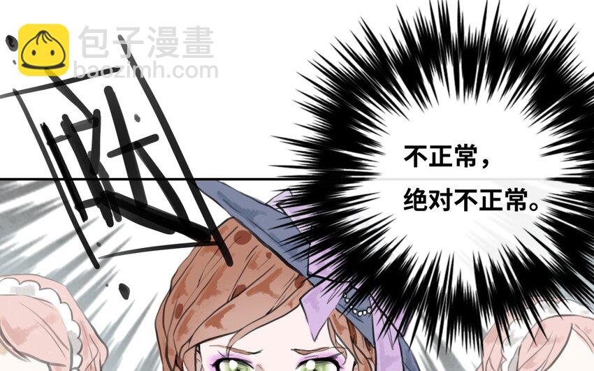 35 第34话 另一种可能(1/3)-第35话