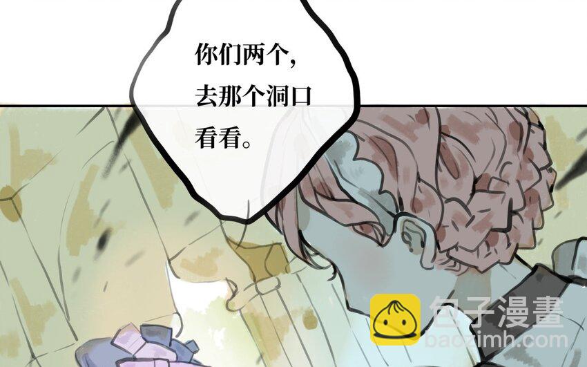 35 第34话 另一种可能(1/3)-第35话