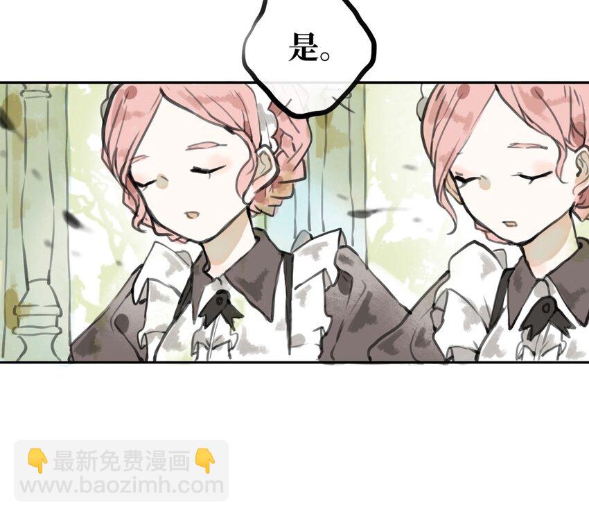 35 第34话 另一种可能(1/3)-第35话
