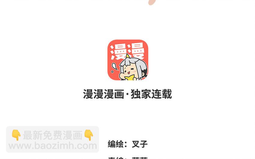 35 第34话 另一种可能(1/3)-第35话