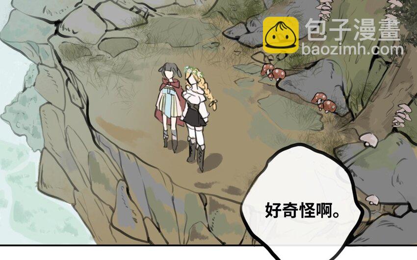 35 第34话 另一种可能(1/3)-第35话