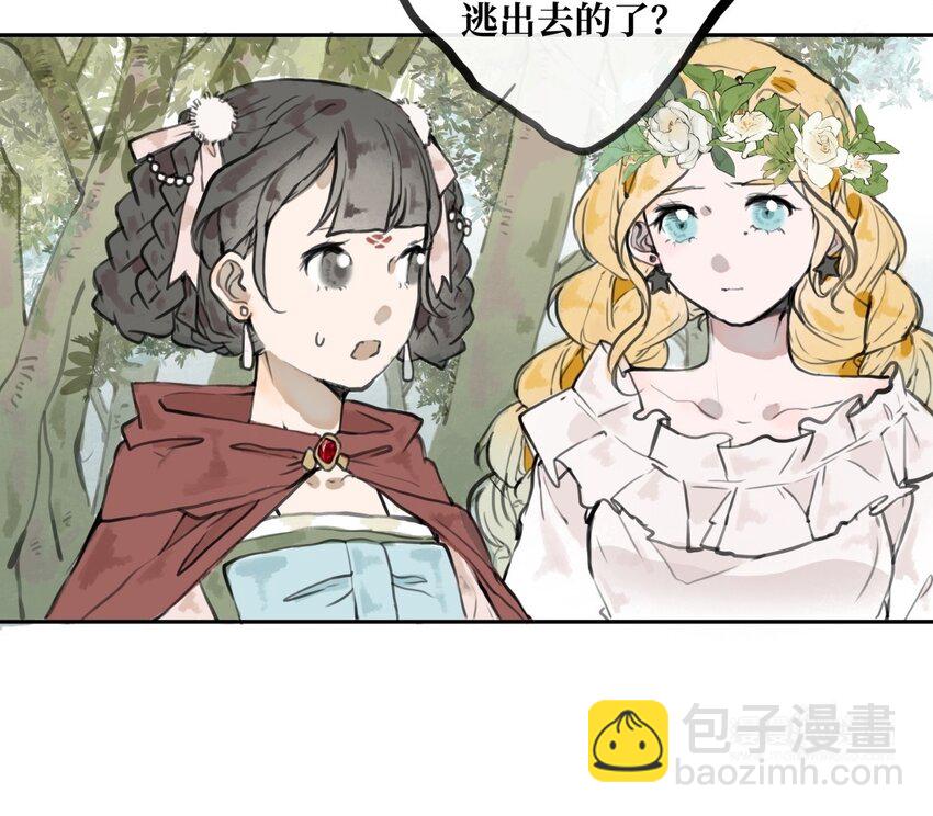 35 第34话 另一种可能(1/3)-第35话