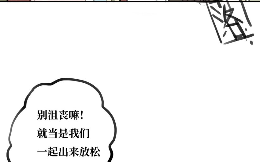 35 第34话 另一种可能(1/3)-第35话
