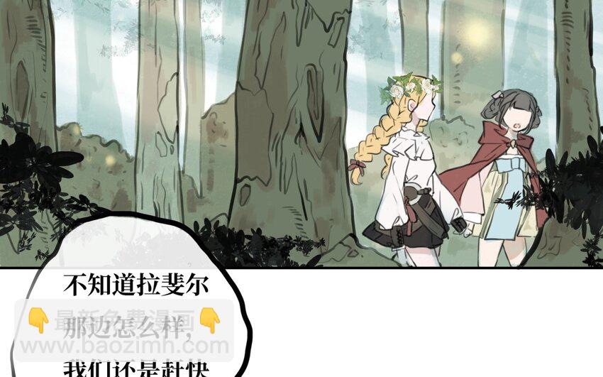 35 第34话 另一种可能(1/3)-第35话
