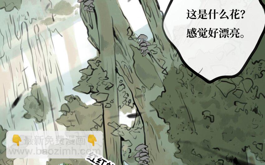 35 第34话 另一种可能(1/3)-第35话