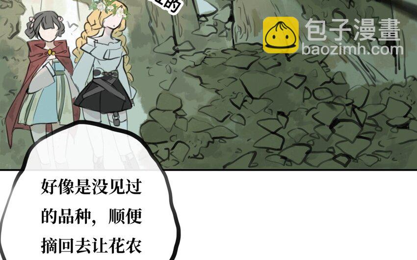 35 第34话 另一种可能(1/3)-第35话