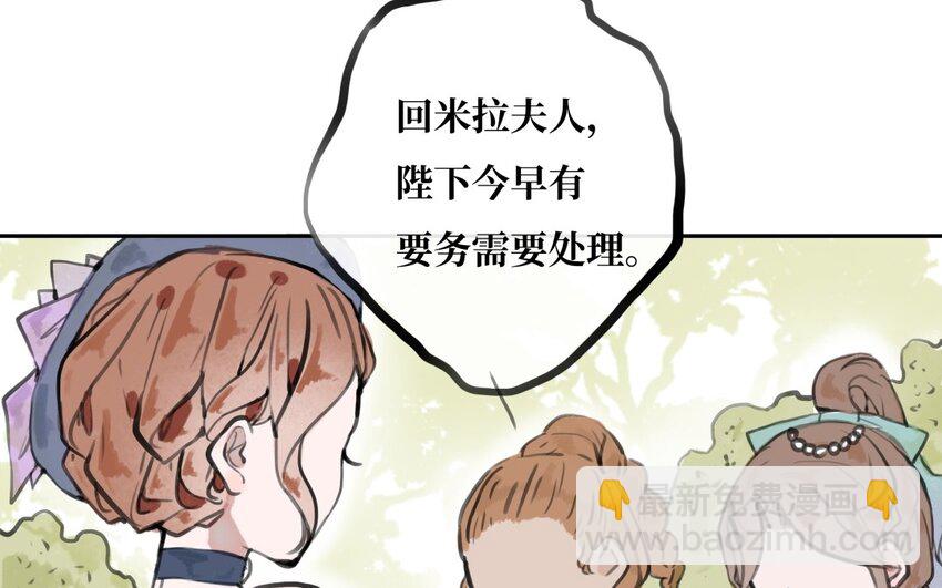 35 第34话 另一种可能(1/3)-第35话