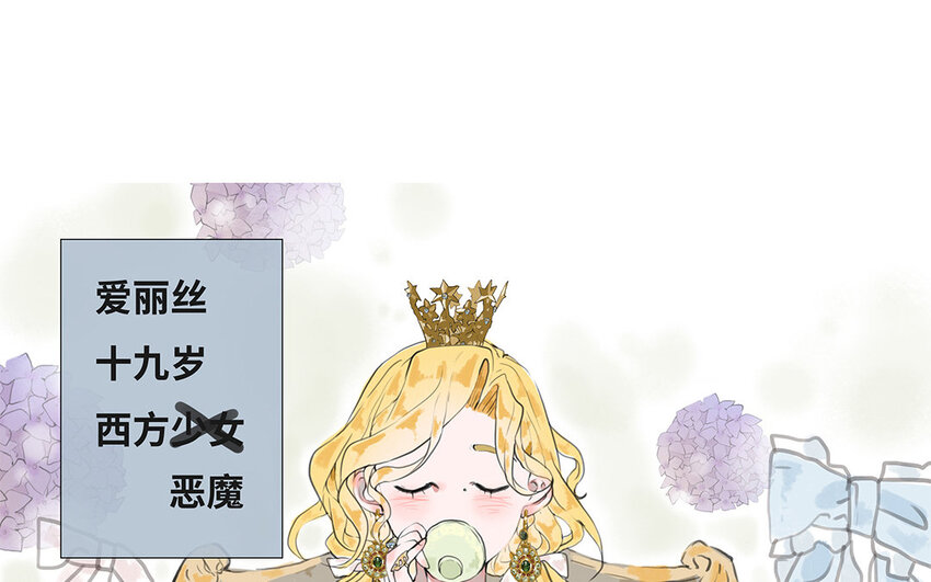 5 第4话 保镖的条件(1/2)-第5话