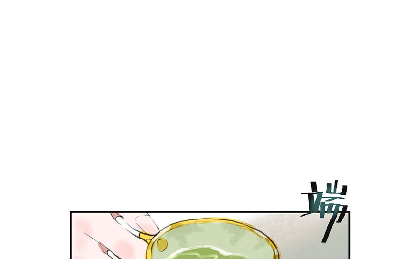 5 第4话 保镖的条件(1/2)-第5话