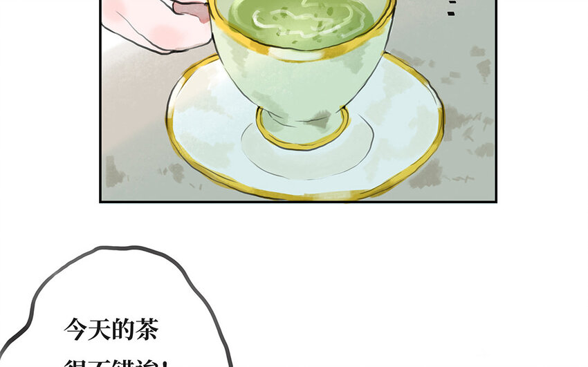 5 第4话 保镖的条件(1/2)-第5话
