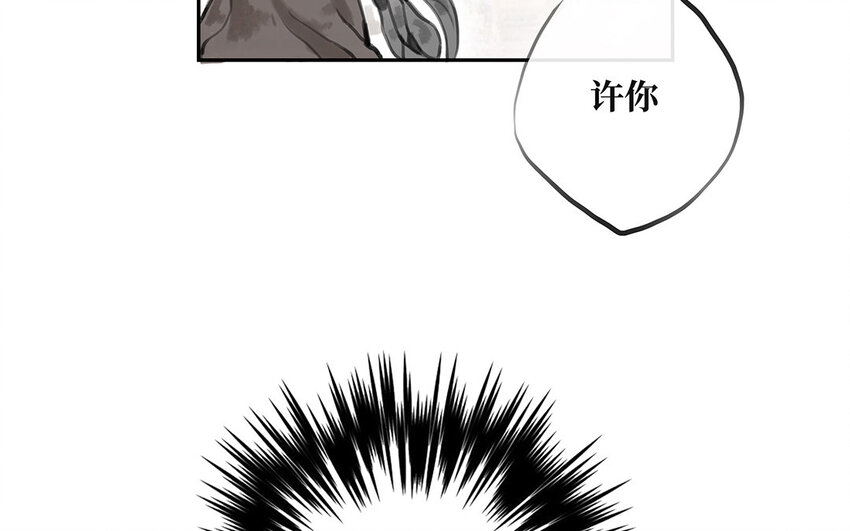7 第6话 光明下的污秽(1/2)-第7话
